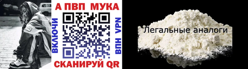 Alfa_PVP крисы CK  Купить  Химки 