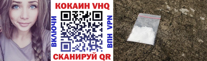 Купить закладки  Химки  Кокаин 98% 