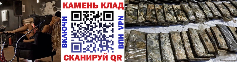 ГАШ гашик  Купить  Химки 