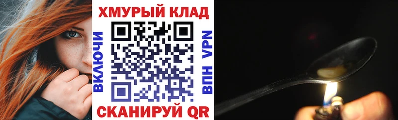 Героин афганец  Купить  Химки 