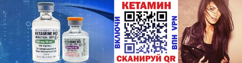 Кетамин ketamine  Купить закладки  Химки 