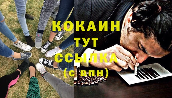 скорость mdpv Медногорск