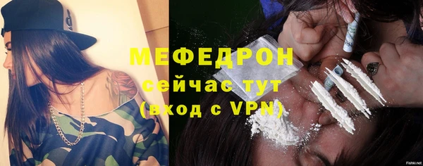 скорость mdpv Медногорск