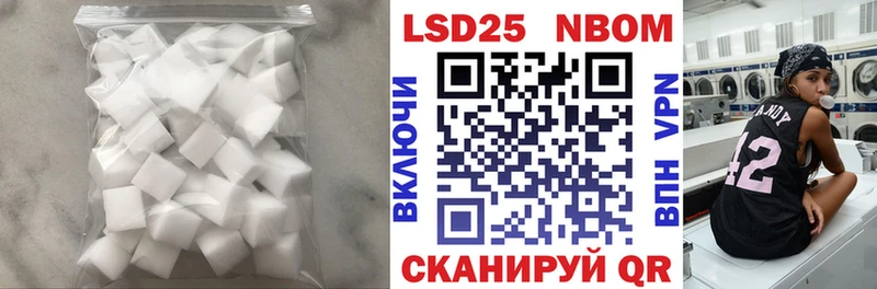 LSD-25 экстази ecstasy  Купить где  Химки 