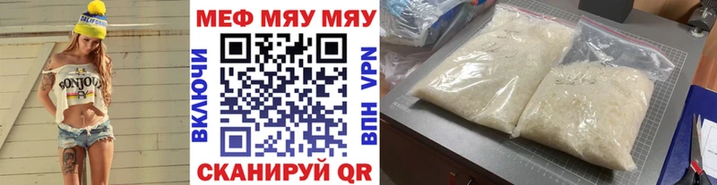 Купить где  Химки  Мефедрон мука 