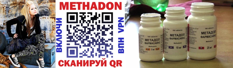 Купить где  Химки  Метадон кристалл 