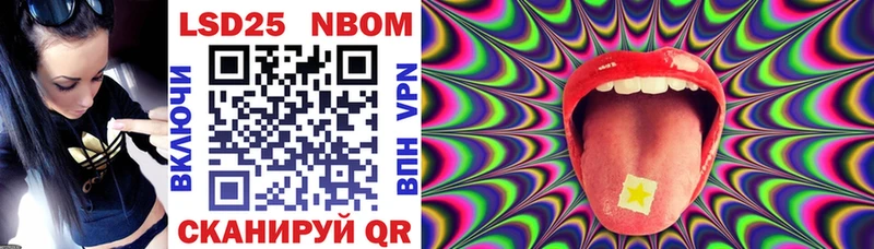 Наркотические марки 1500мкг  Купить  Химки 