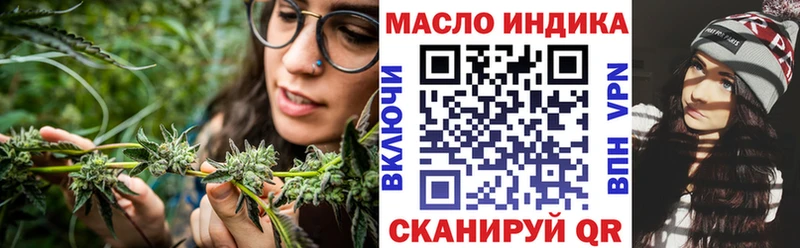 Купить  Химки  Дистиллят ТГК гашишное масло 