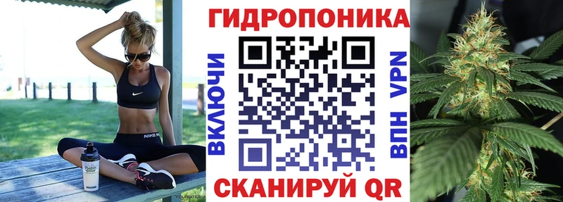 Конопля SATIVA & INDICA Химки